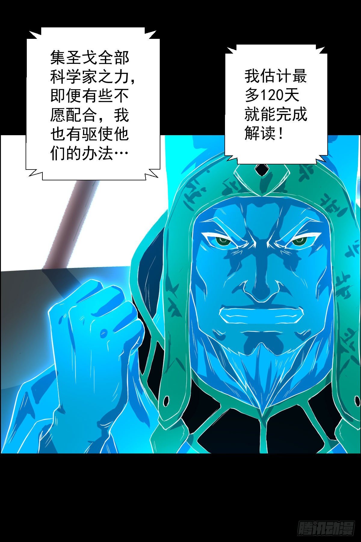 第 42 页