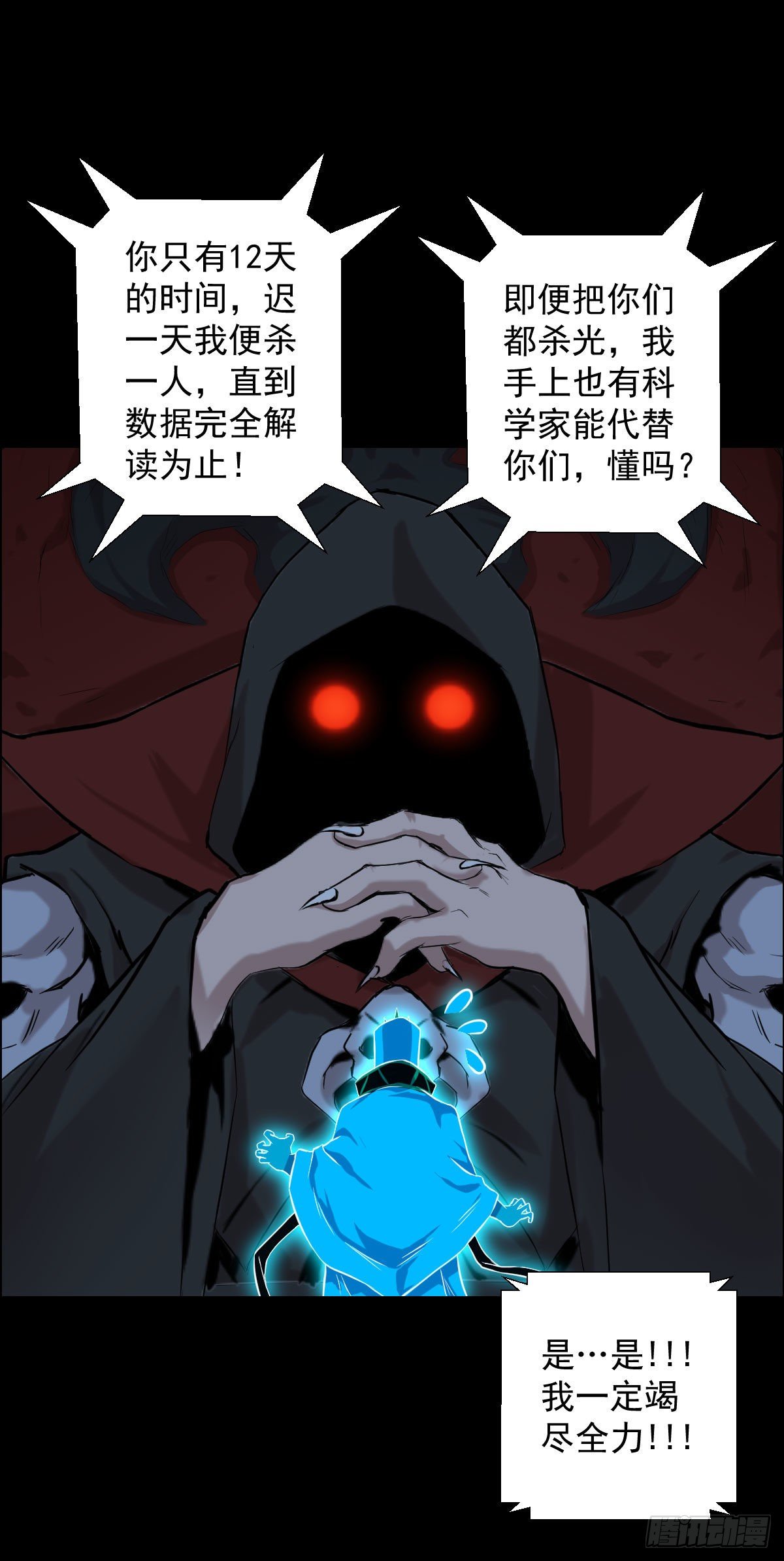 第 43 页