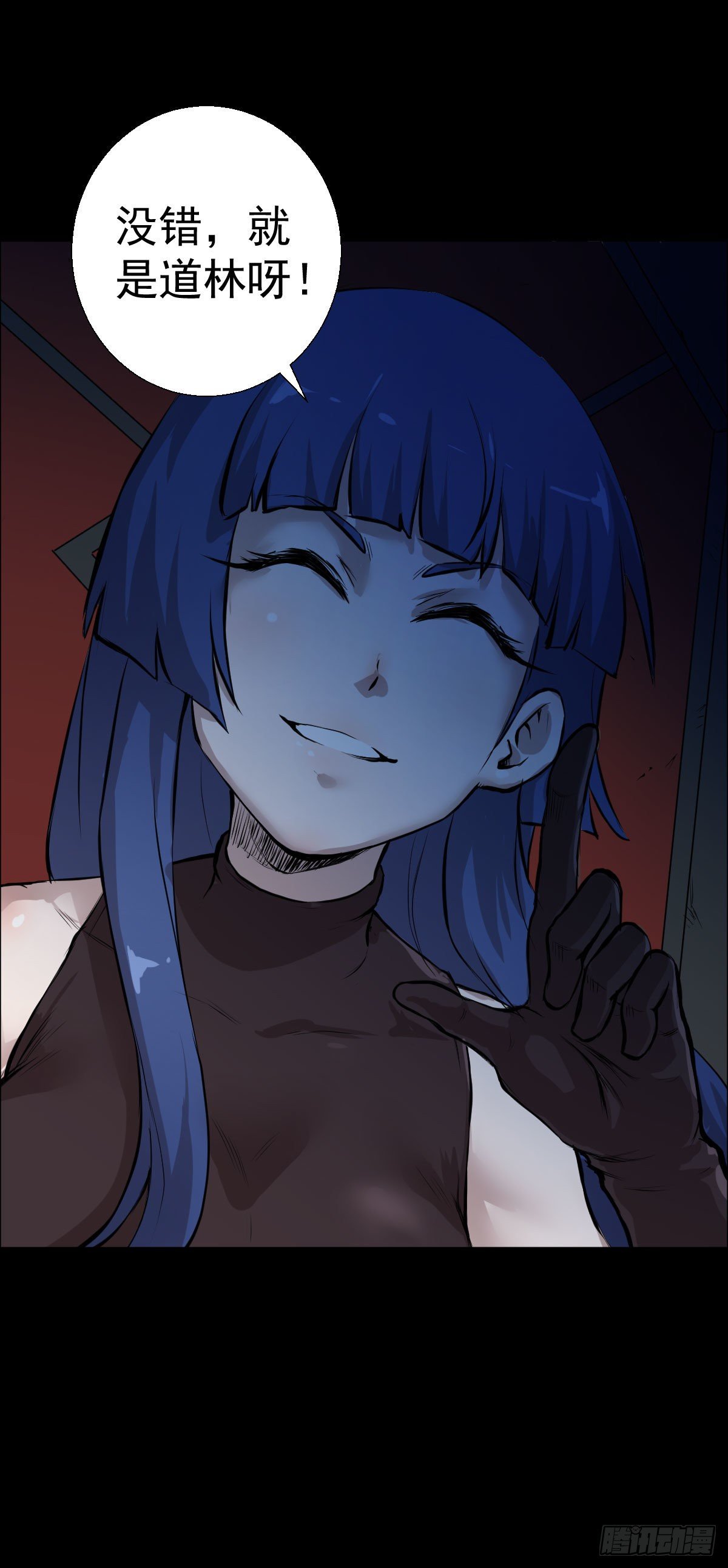 第 49 页