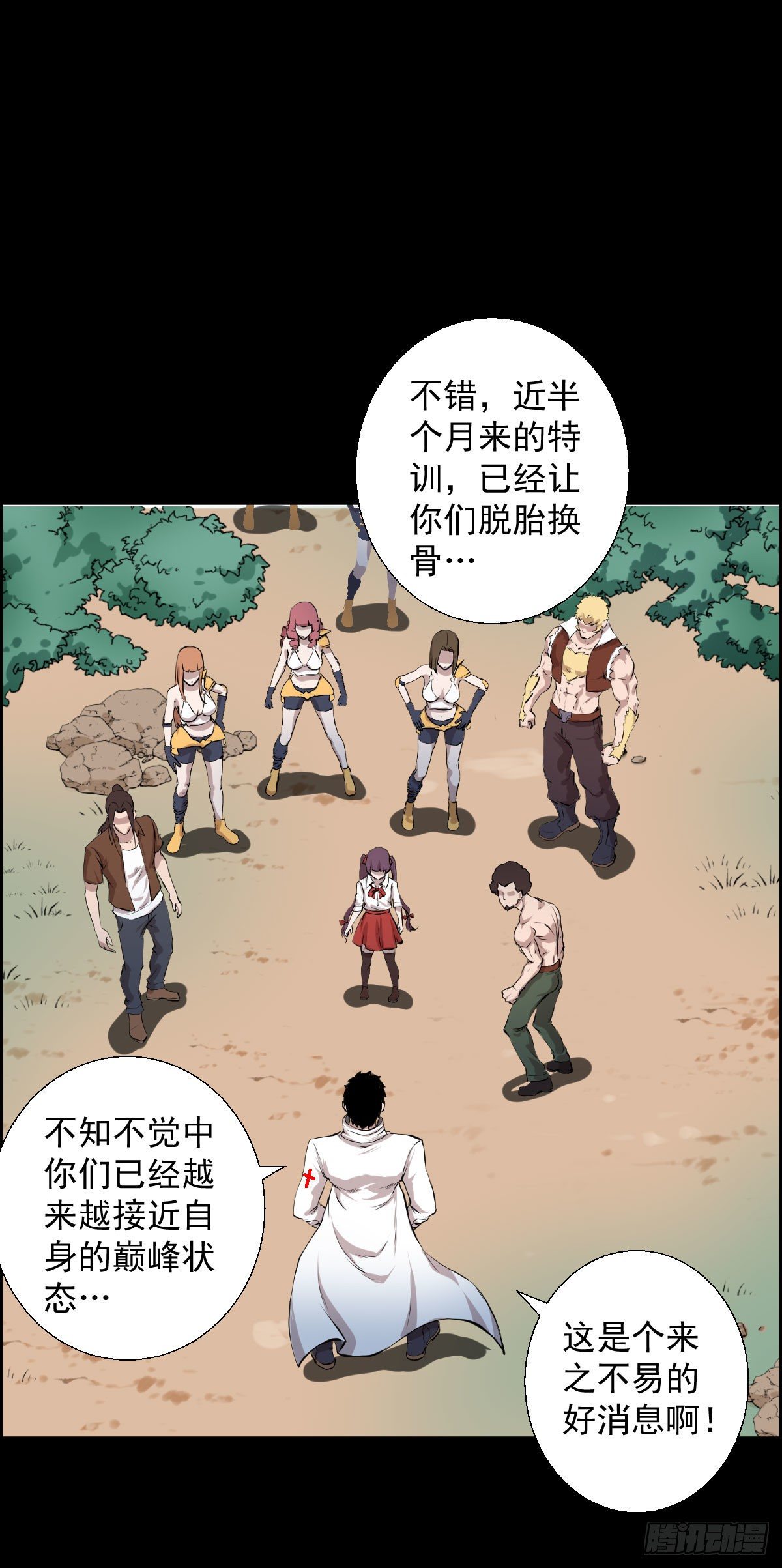 第 26 页