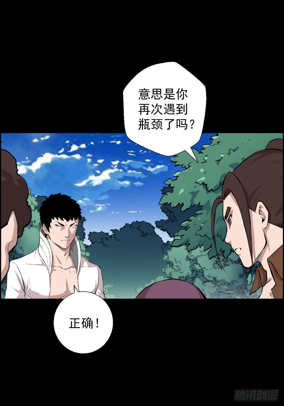 第 28 页