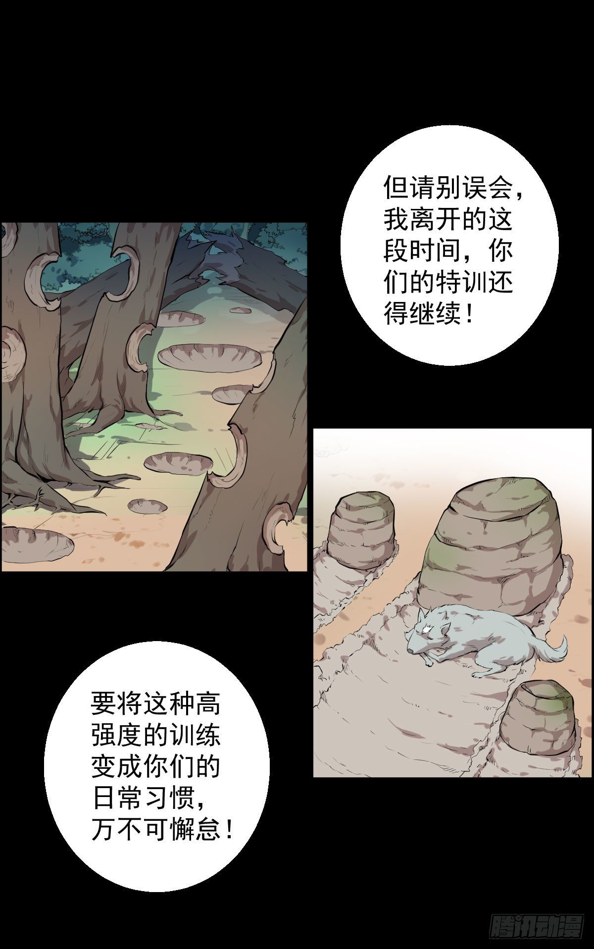 第 29 页