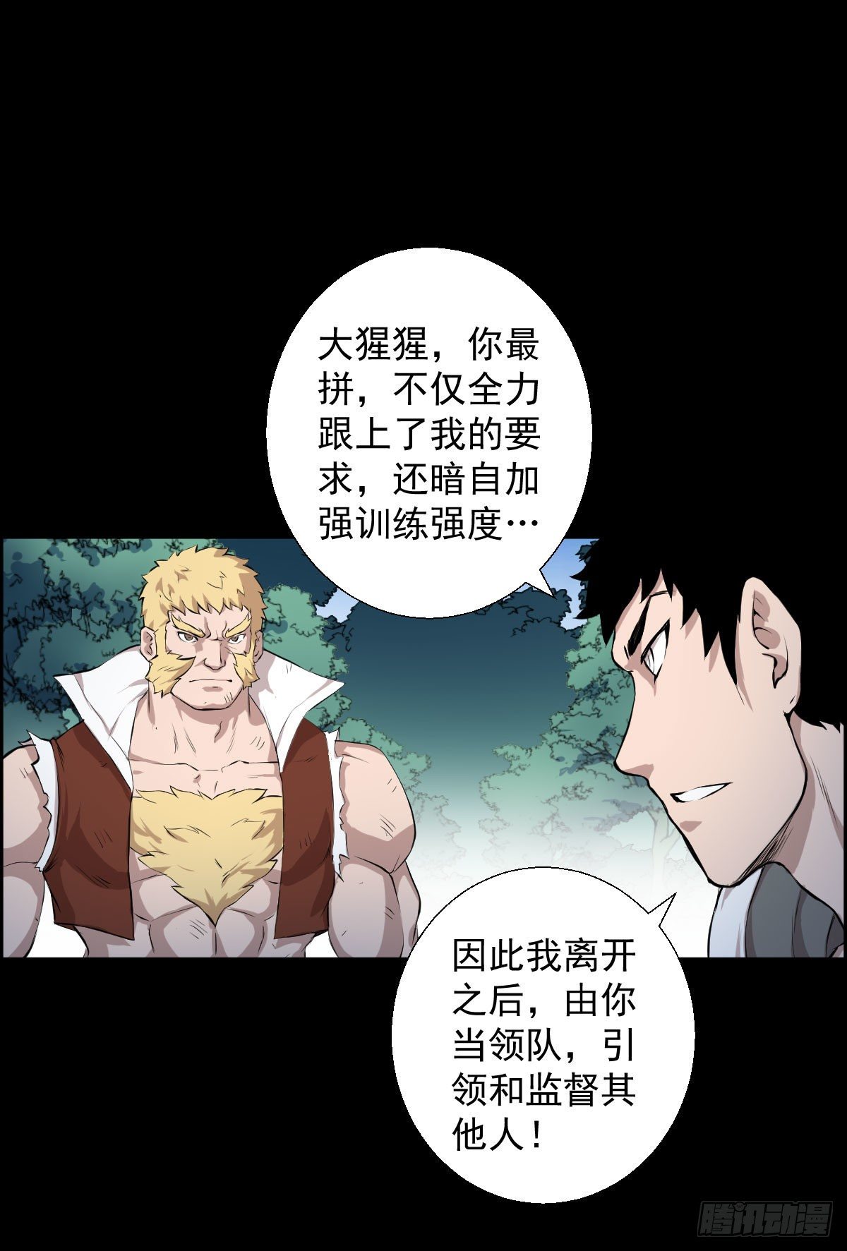 第 30 页