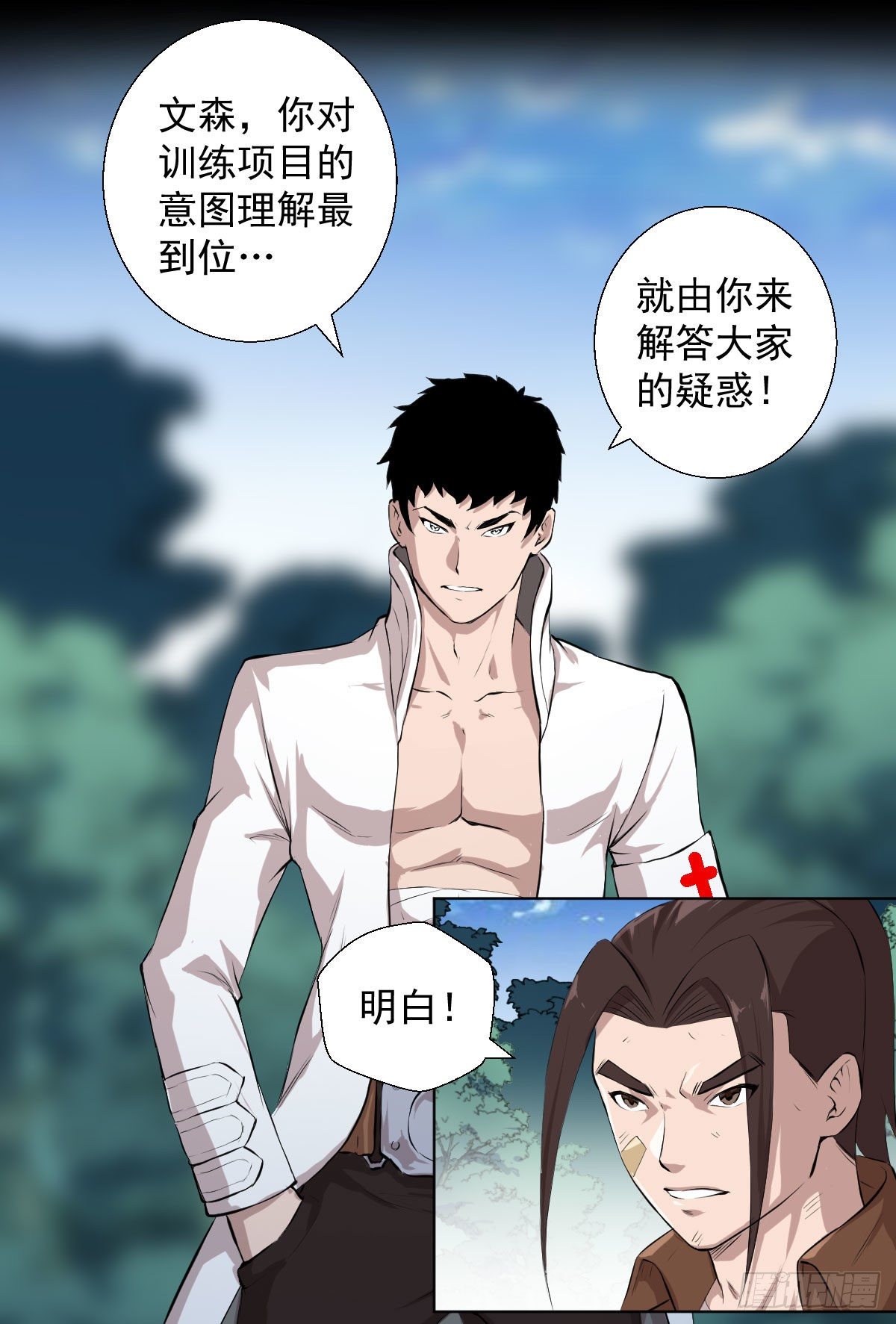 第 32 页