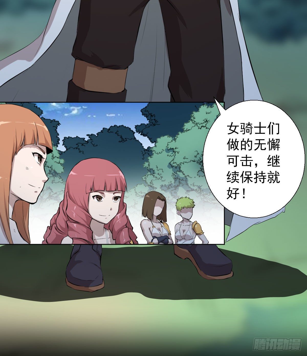 第 33 页