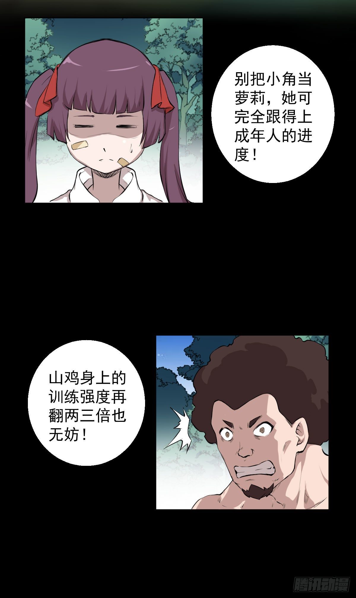 第 34 页