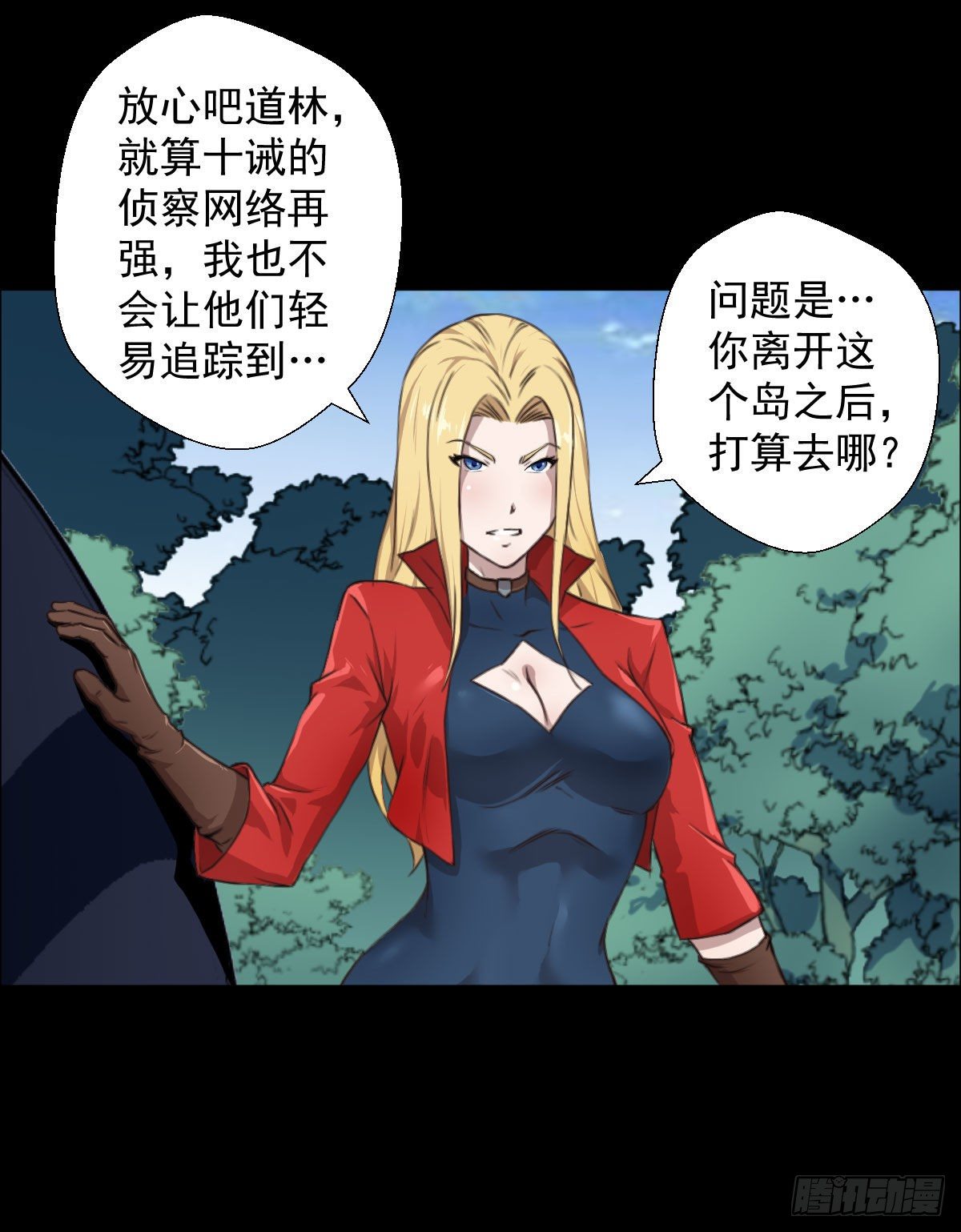 第 40 页
