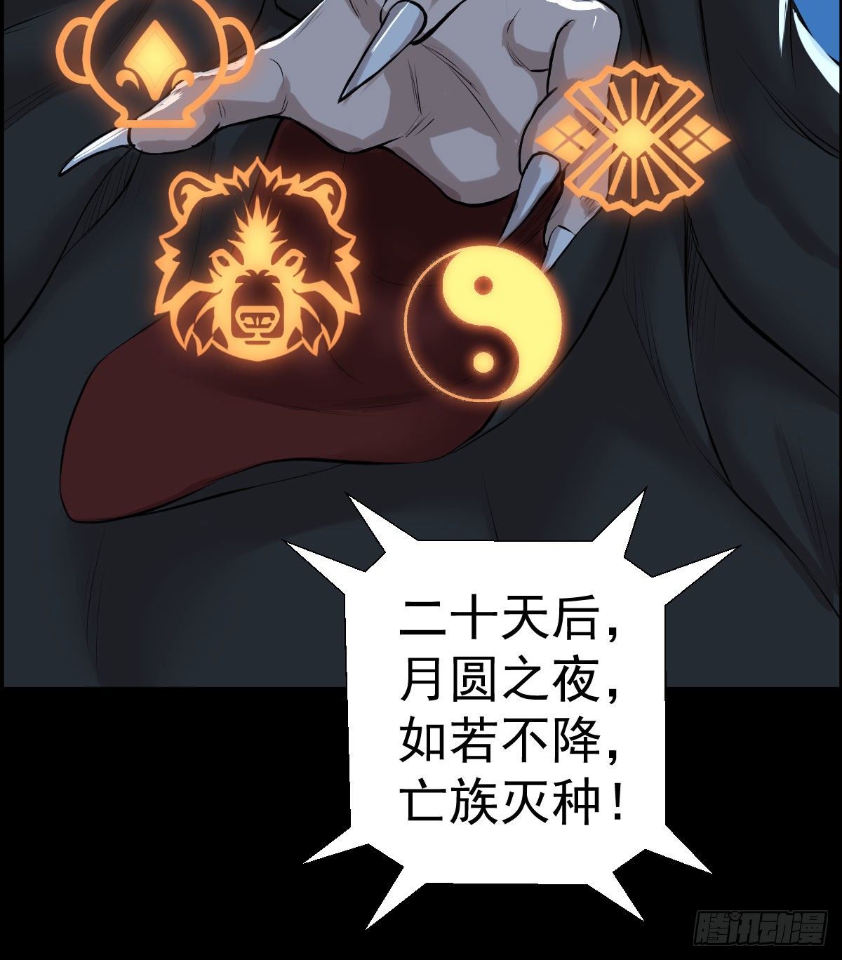 第 48 页