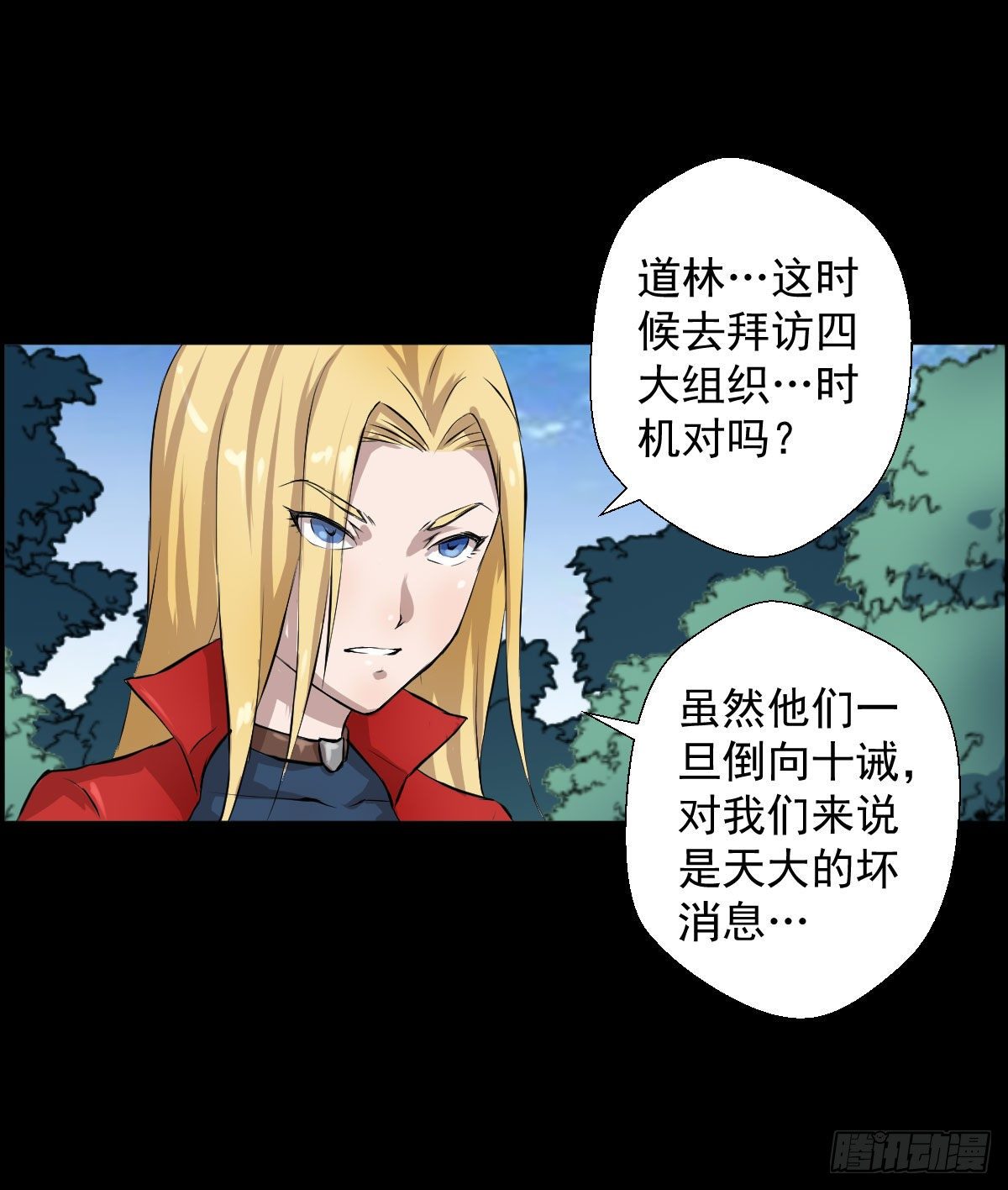 第 50 页