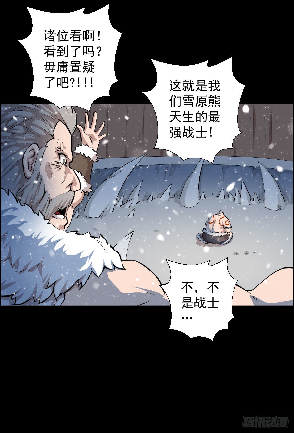 第 31 页
