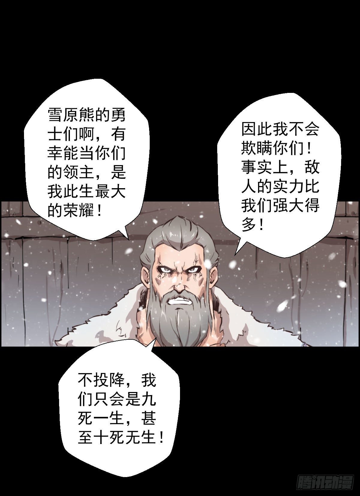 第 38 页
