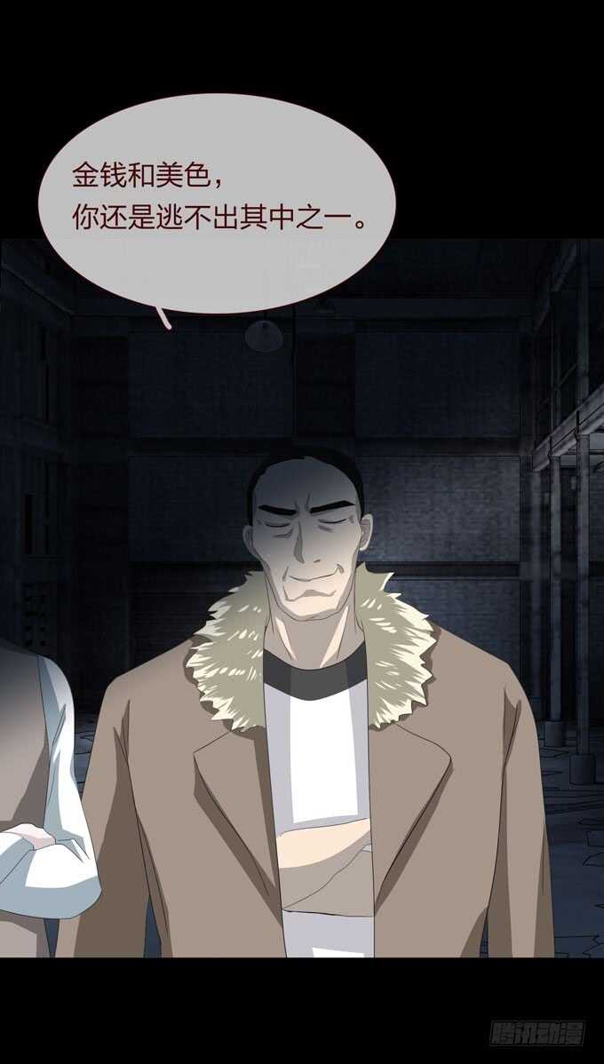 第 39 页