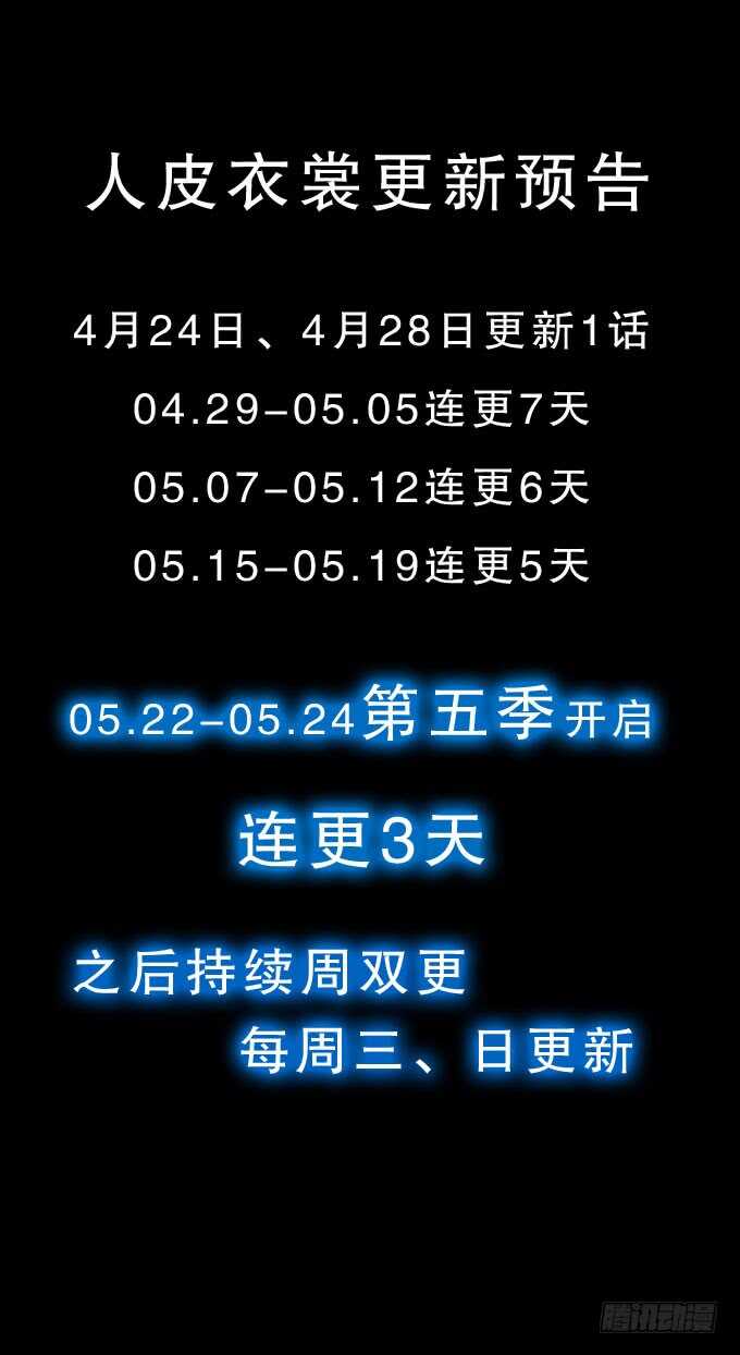 第 43 页