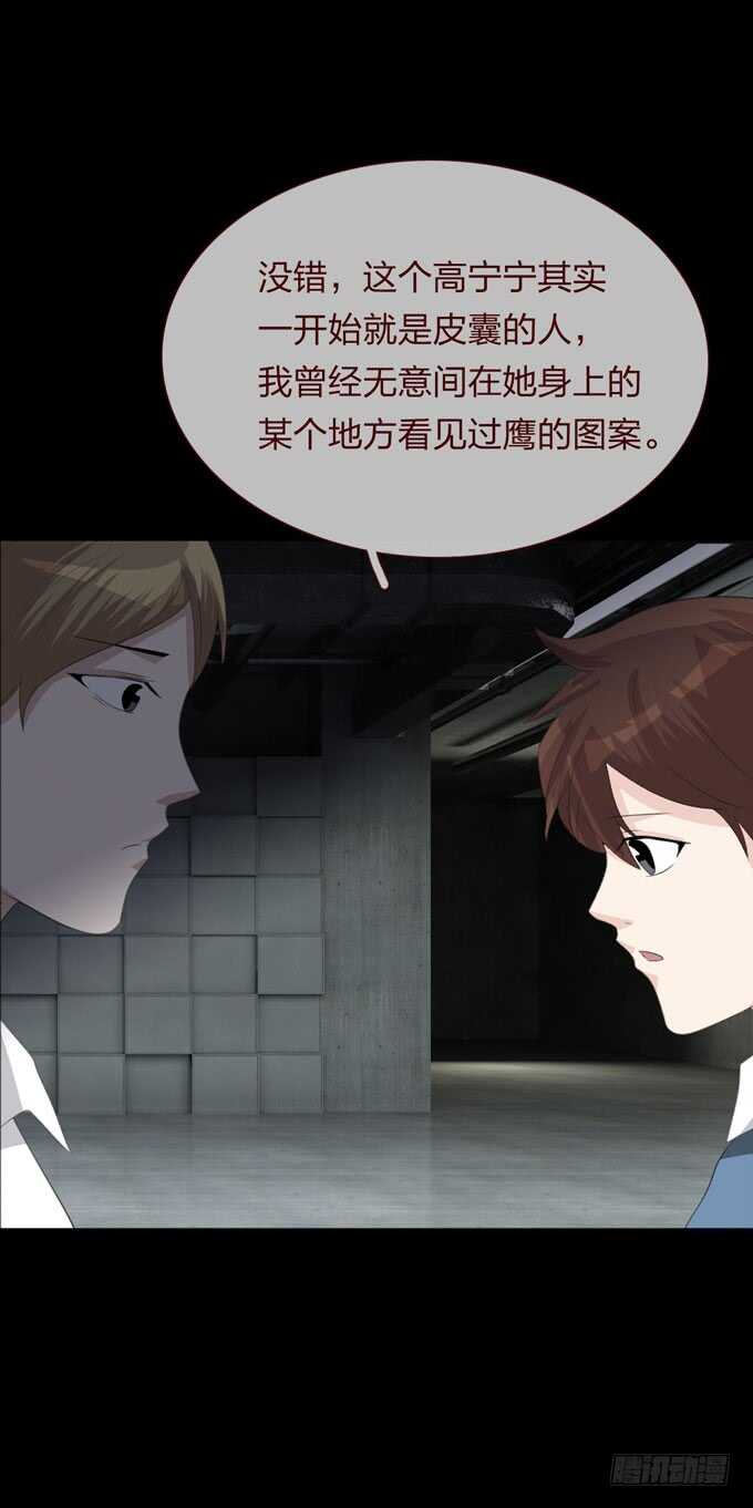 第 39 页