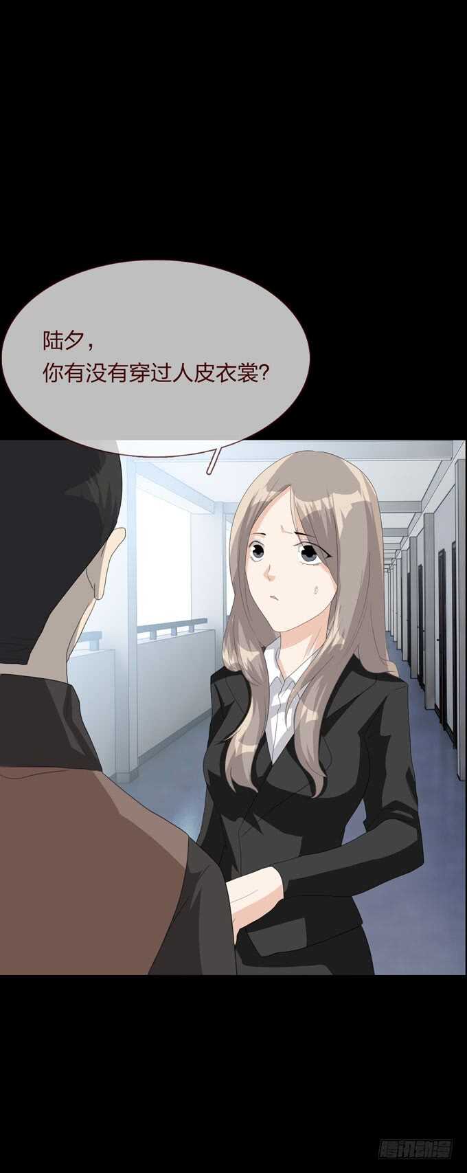 第 29 页
