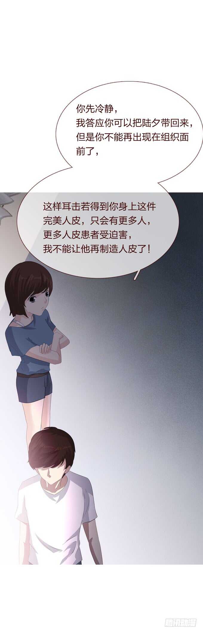 第 39 页