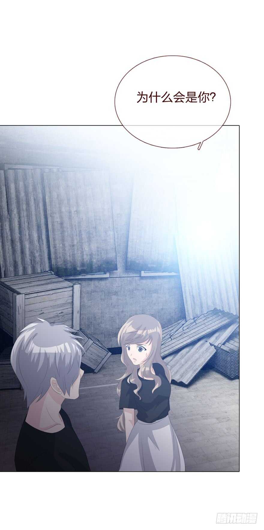 第 37 页