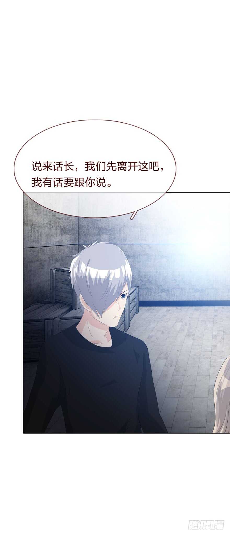 第 38 页
