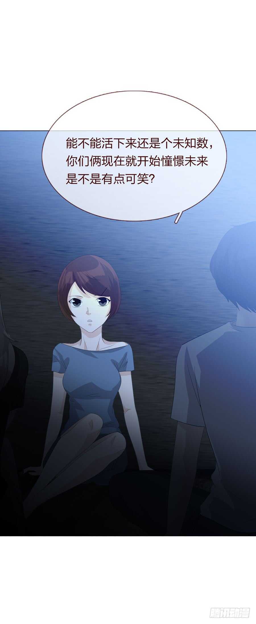 第 38 页