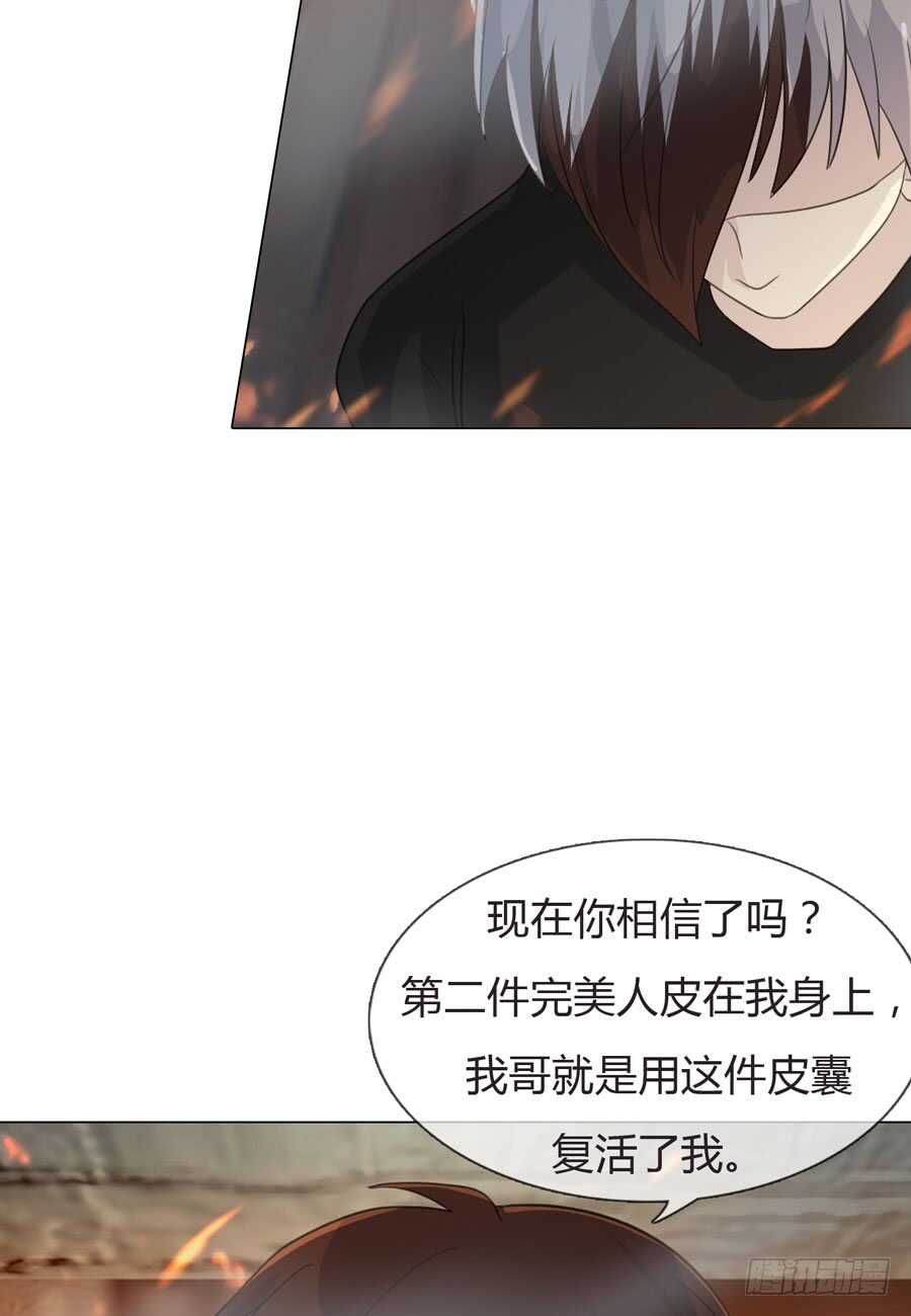 第 54 页
