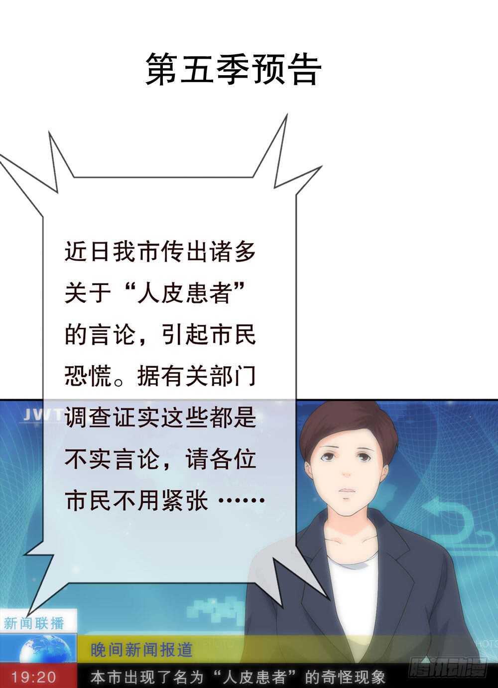 第 43 页