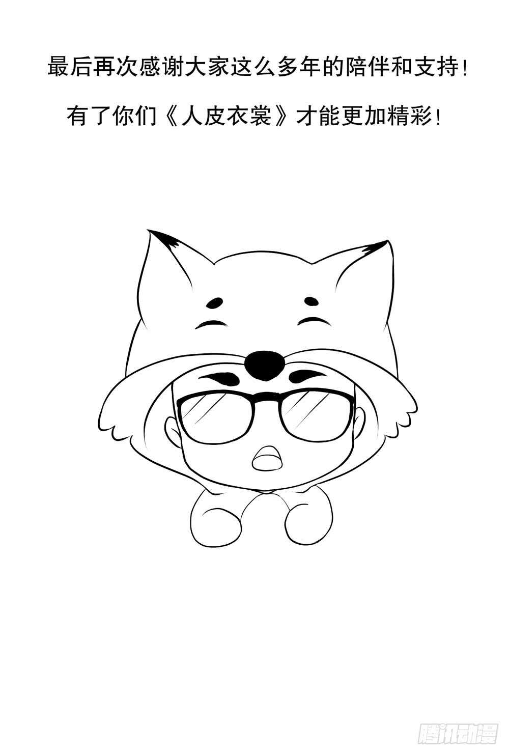 第 77 页