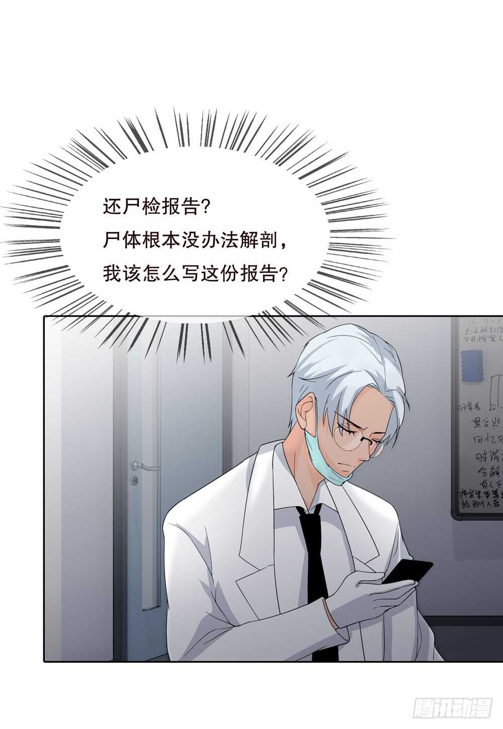 第 53 页