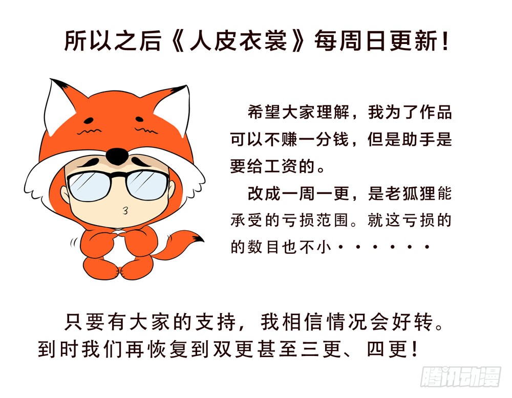第 68 页
