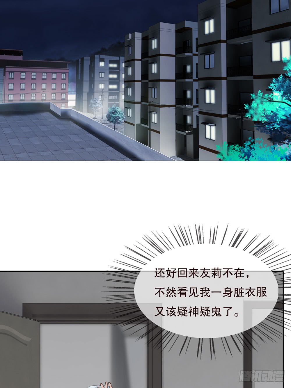 第 37 页