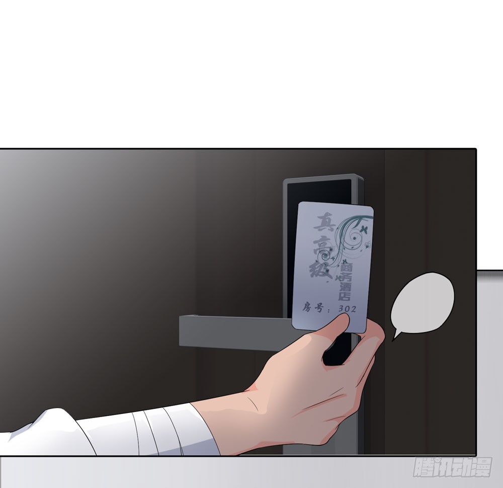 第 45 页