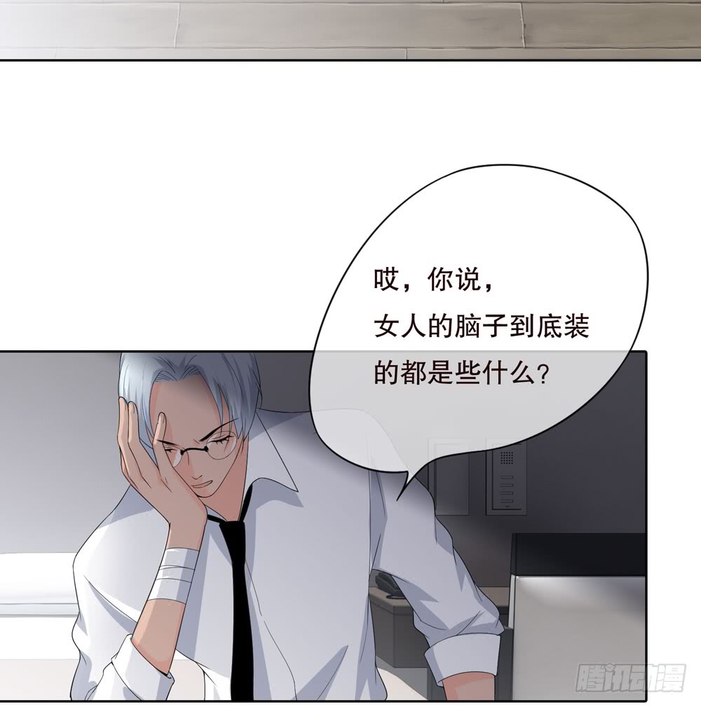 第 54 页