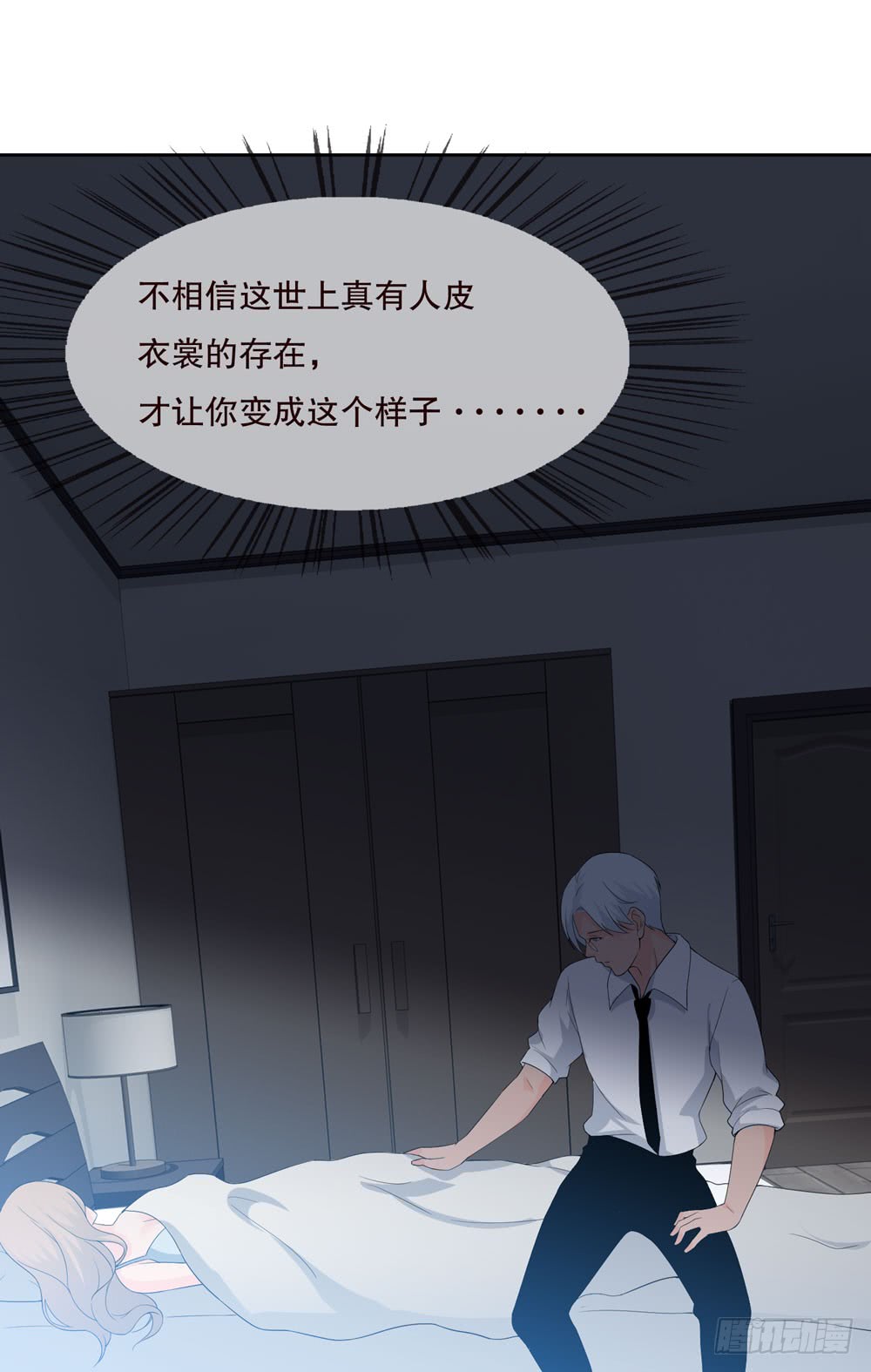 第 29 页