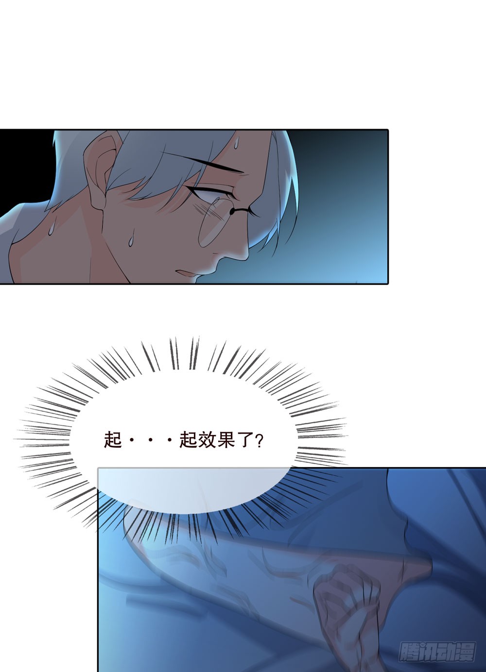 第 48 页
