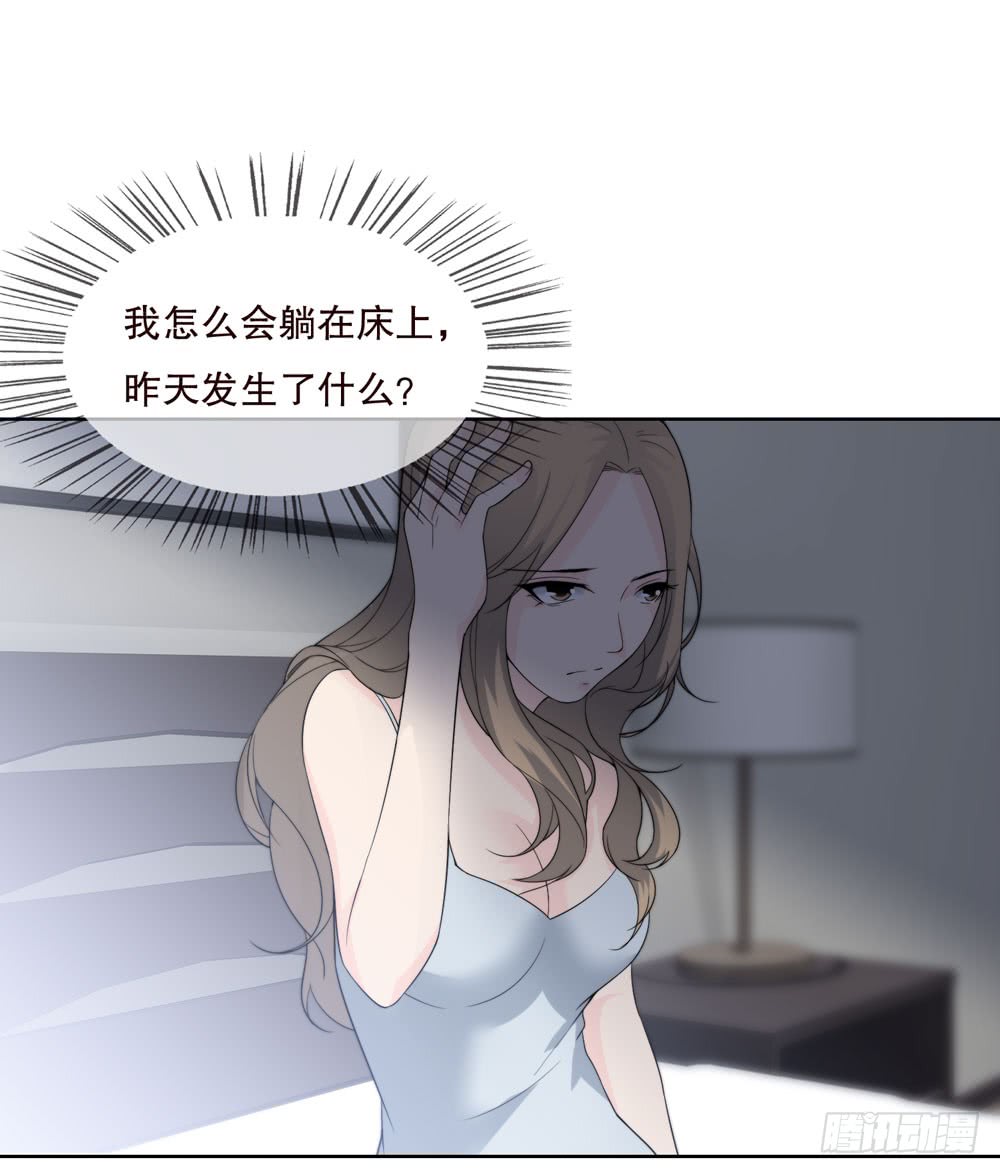 第 54 页