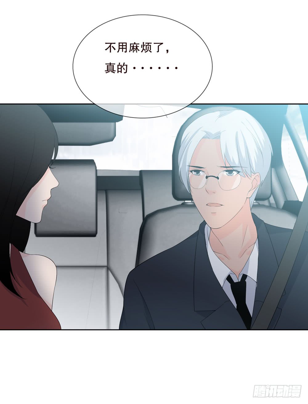 第 52 页