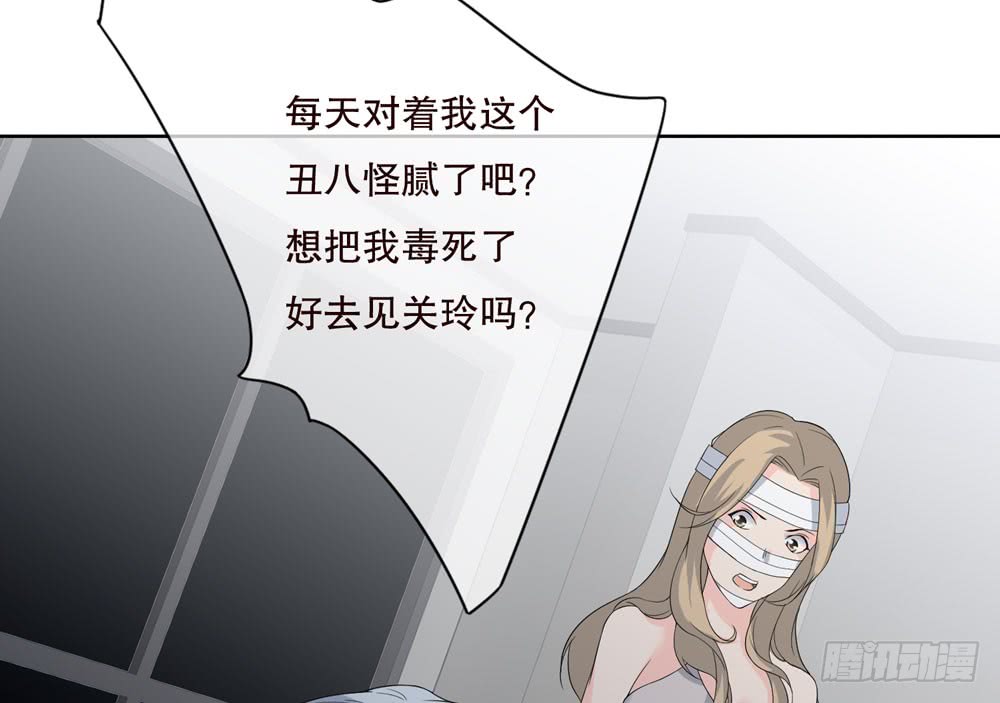 第 59 页