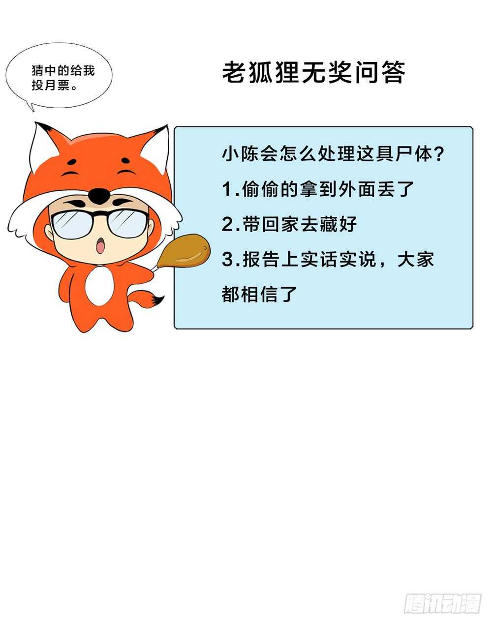 第 60 页
