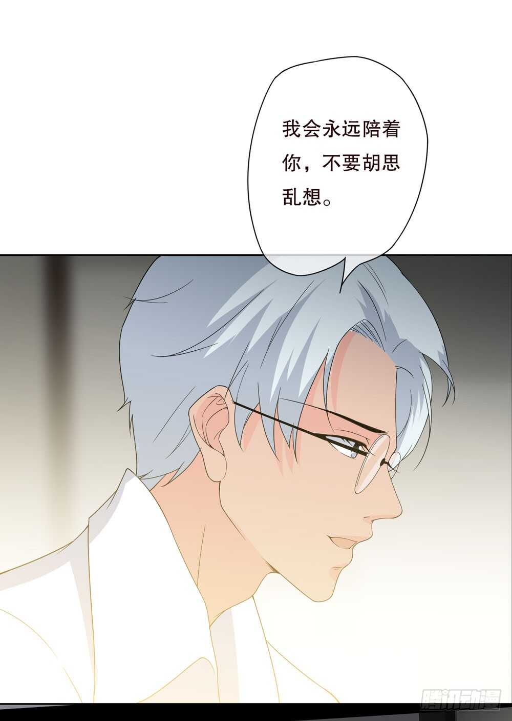 第 30 页