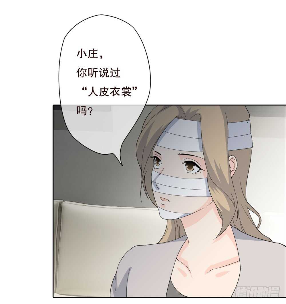 第 54 页