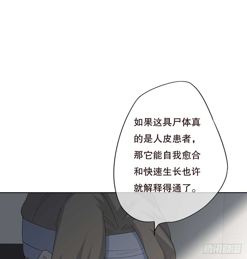 第 57 页
