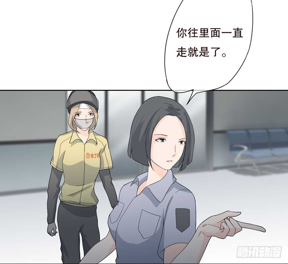 第 61 页