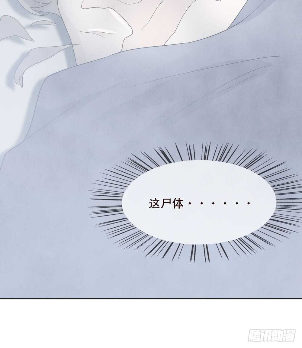 第 70 页