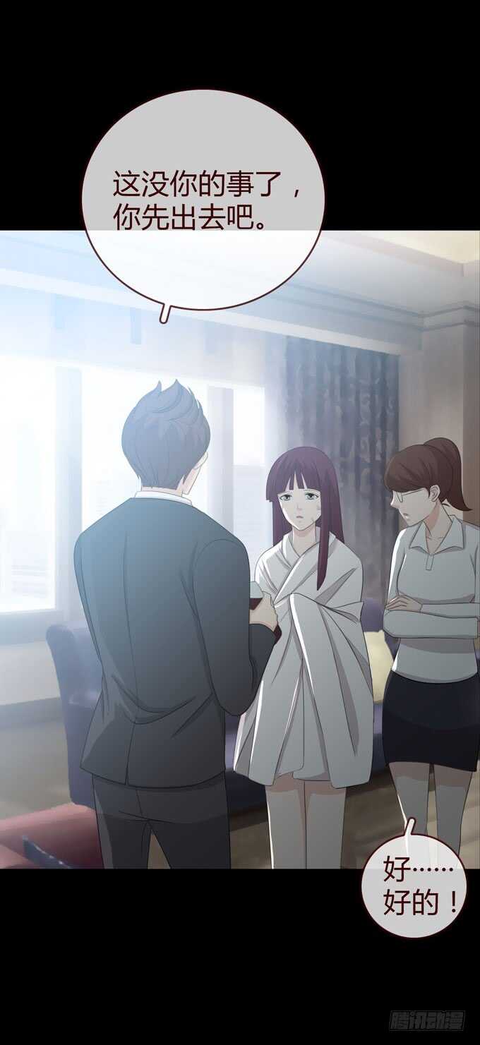 第 31 页