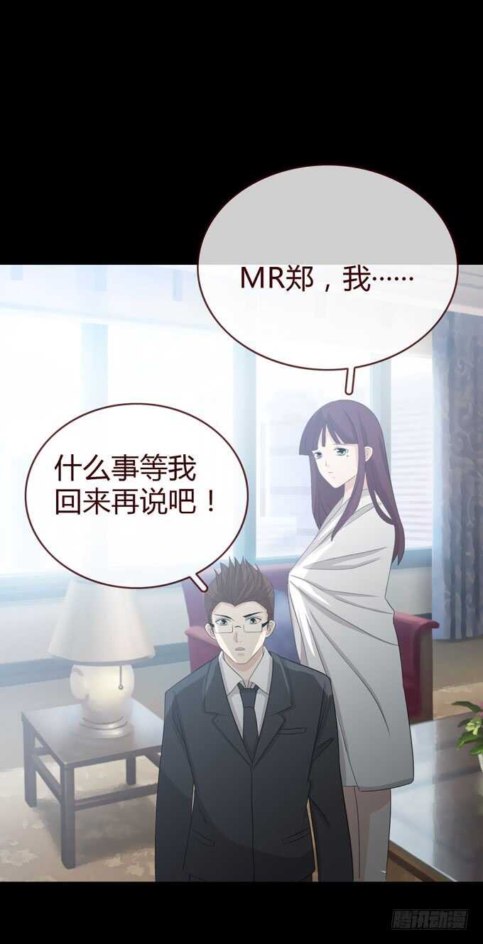 第 37 页