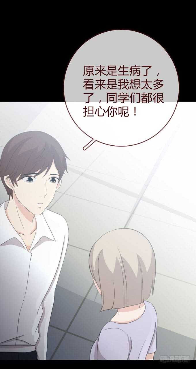 第 31 页