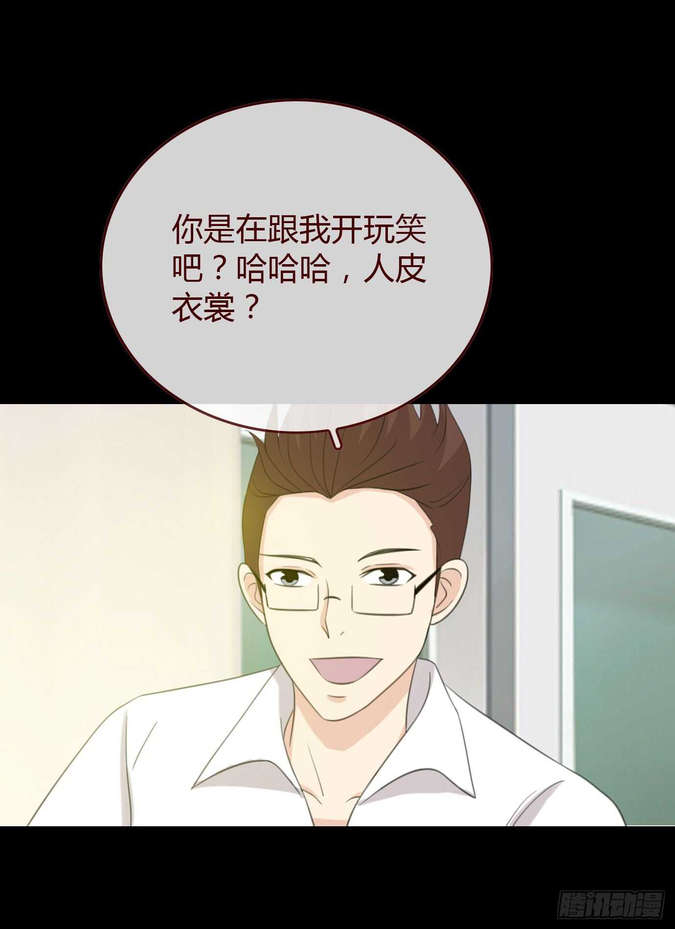 第 34 页