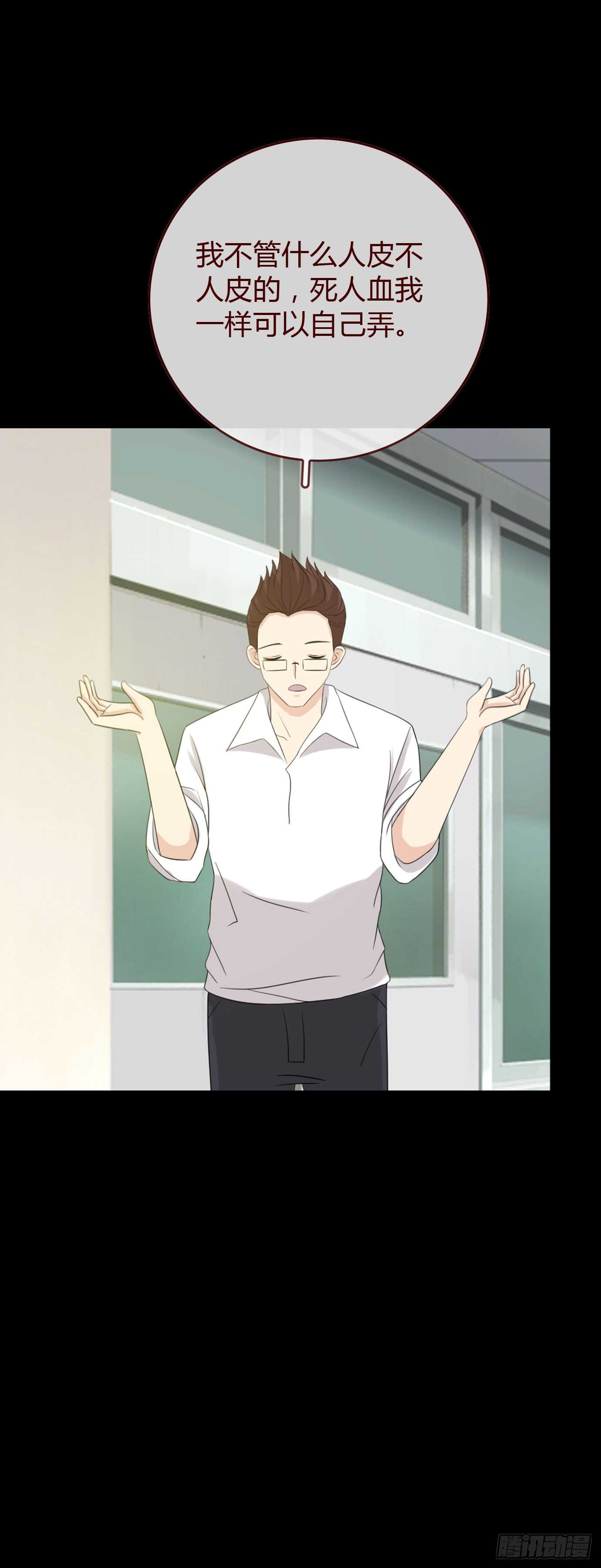 第 36 页
