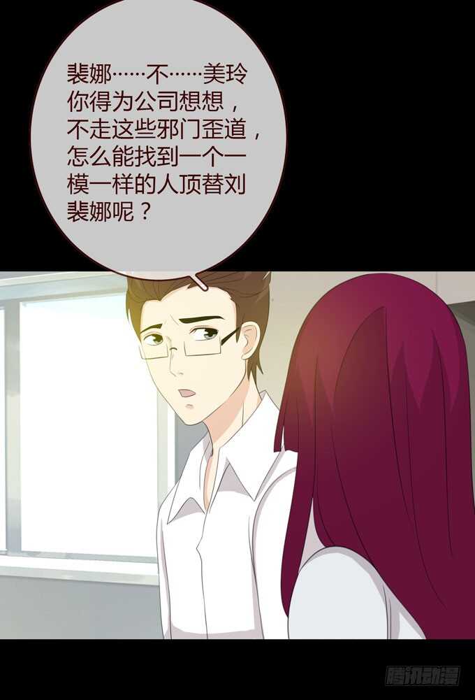 第 38 页