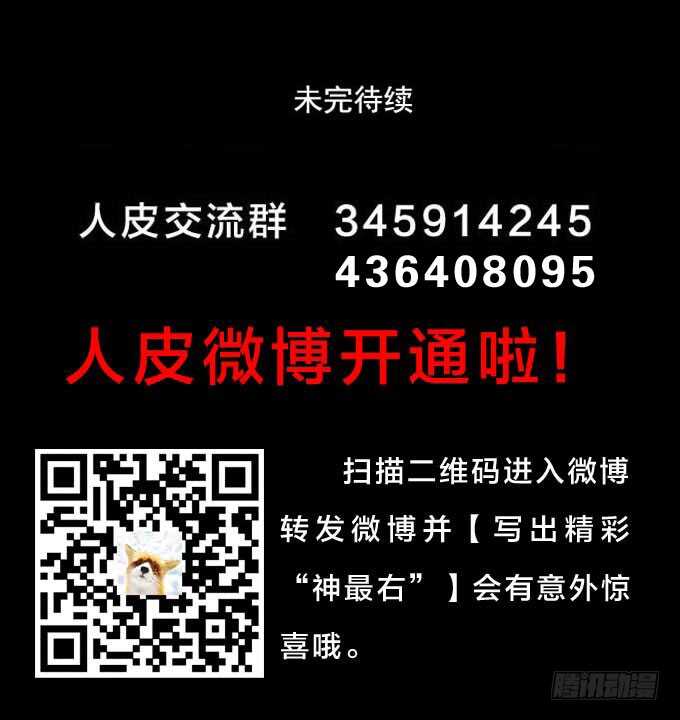 第 43 页