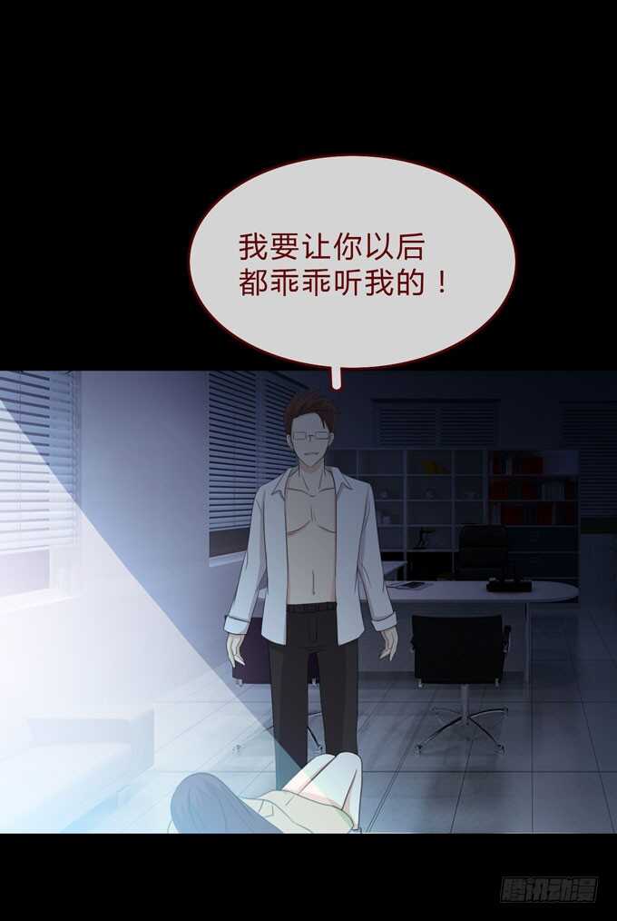 第 33 页